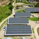 햇살2 태양광발전소 이미지