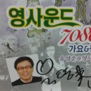 스타7080 이미지