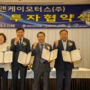 베스트원모터스 이미지