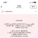 [본식 아이폰 스냅 계약 후기]러버블스냅 추천