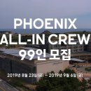 휘닉스 빌 이미지