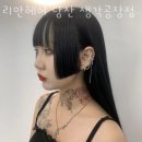 리안헤어당산생각공장점 이미지