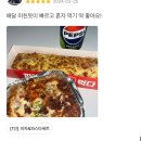 삼겹카레 vs 피자파스타 이미지