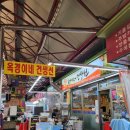 가야생선건조 이미지