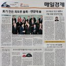 (주)코리아세븐 한양대학교병원점 | [경제] 매일경제신문읽기 챌린지 - 2026년 2월 6일 금요일