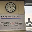 제주 한경면 가볼만한 곳 반나절 제주 서쪽 여행코스 자구내포구(차귀도) - 당산봉 - 별돈별 - 일몰...