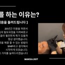 점찍다 이미지