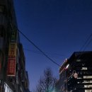 서울왕약국 이미지