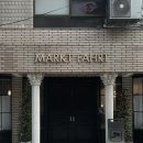 빈티지쇼룸 | 성수역 마켓파흐트 가구 쇼룸 빈티지 가구 편집샵 후기