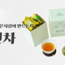 삼신차 이미지