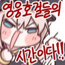 정영 이미지