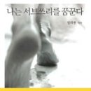 나쓰리