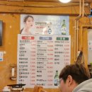 논현역 개성집 돼지갈비,세꼬시.com