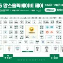 영재한의원 | 페어] 사전등록, 주차, 소이연남, 크림하우스 프리2 베이비룸 세트, 맘스데이 수유브라, 팬티 구매후기