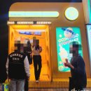 고망고 건대중문점 이미지