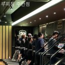 우피짐 주안점 | 주안동 헬스장 우피짐 주안점 운동 제대로 되는 곳