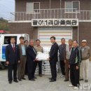 팔야1리 이미지