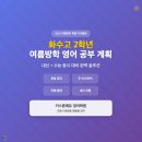 키스톤에듀학원 - 고양시 덕양구 화중로104번길 8 | 키스톤에듀학원