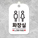 노크몰