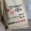 성남 수진역 꽈배기맛집 추천 쉐프윤 찹쌀꽈배기 고로케 내돈내산