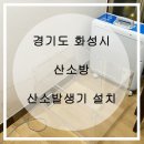 화성메디텍 이미지