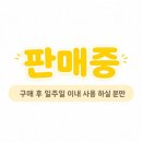 투썸/스타벅스/배달의민족/배스킨라빈스/GS25/써브웨이/BBQ/올리브영/SPC 이미지