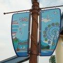 월미문화로 이미지