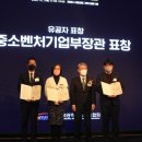 하이텍벤쳐 이미지