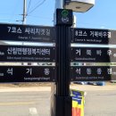 하나로마트(성당) 이미지