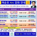 생육원