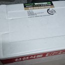 대박장어구이 | 집에서 간편하게 몸보신! 양가네장어 초벌장어 1kg 대박 만족 후기 (장어 초벌구이, 장어 초벌 포장)