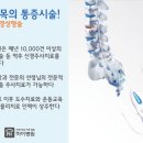 인천하이병원 이미지