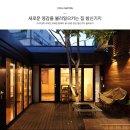 창신기지 이미지