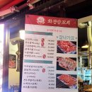 화경양꼬치 이미지