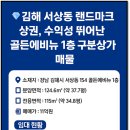 서상동115 이미지