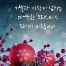 2024.Merry Christmas 🎄 야경 🌃 겨울 빛 축제 💘남포동거리 워킹👣 이미지