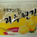 (주)수창