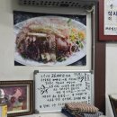 강구막회물회 이미지