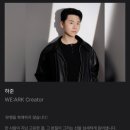 가일 | 잠실 남자 짧은머리 다운펌, 위아크 맨즈헤어 숏가일펌 후기