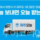 주식회사 혁신투어 투어코리아