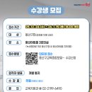 용산아트홀 지하3층 강의실 3 이미지