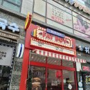 프랭크버거 남위례역점 | 남위례역 수제버거 맛집 팻보이버거 위례점 인생버거 후기