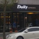 데일리에스프레소 광영점 이미지