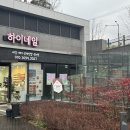 동명동 네일 ) 하이네일 | 아몬드 쉐입 깔끔한 스와네일 한 후기 ♥ 단골각