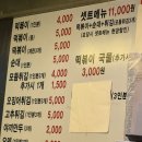 사신떡볶이 | 회기역 분식 떡볶이 맛집 맹자네떡볶이 후기