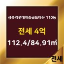 롯데골드부동산공인중개사사무소 이미지