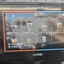 지에스(GS)25 신길그린점