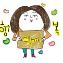 조방해수탕 이미지