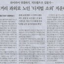 에코나라 이미지