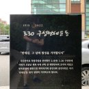 구성동 행정복지센터 이미지